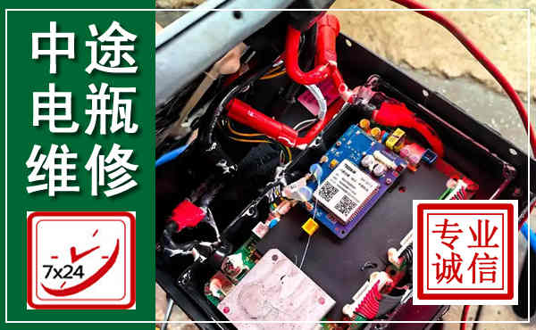 顺平汽车换电瓶,附近电瓶维修救援电话