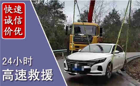 顺平高速公路救援场景与案例
