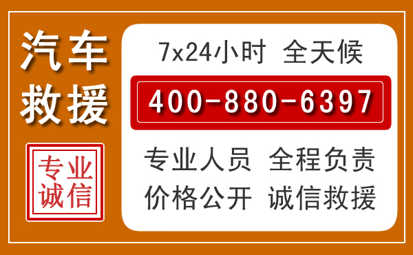 顺平夏季多雨季节,新能源汽车救援的五大注意事项