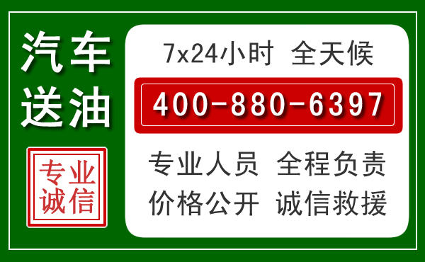 顺平拖车救援发展新趋势：北斗导航系统加持下的拖车救援特点