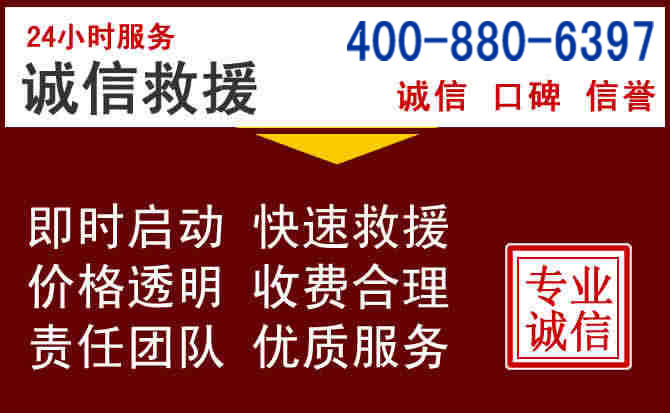 顺平汽车救援 顺平汽车救援
